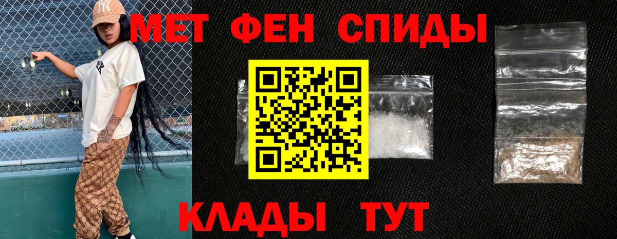 Костомукша  АМФЕТАМИН  Вход с VPN  АМФЕТАМИН 97% 