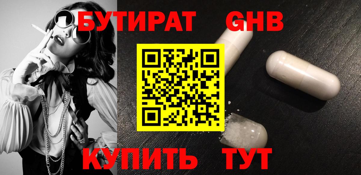 МЕФ   Бошки Шишки  COCAIN  ГАШ  Вход с VPN  Костомукша  Каннабис  ЭКСТАЗИ 