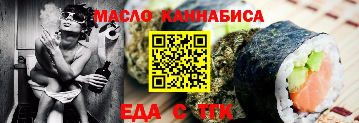 Canna-Cookies конопля Костомукша