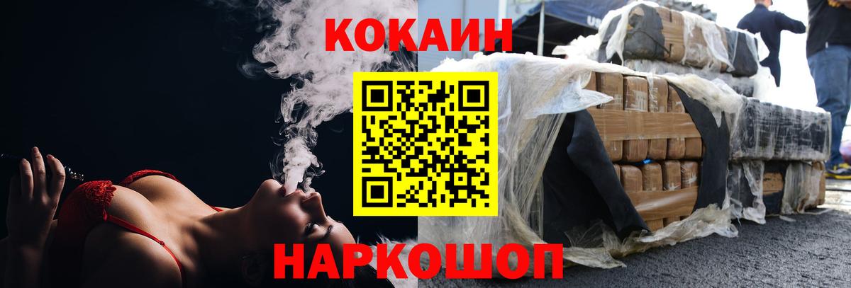 КОКАИН 97% Костомукша