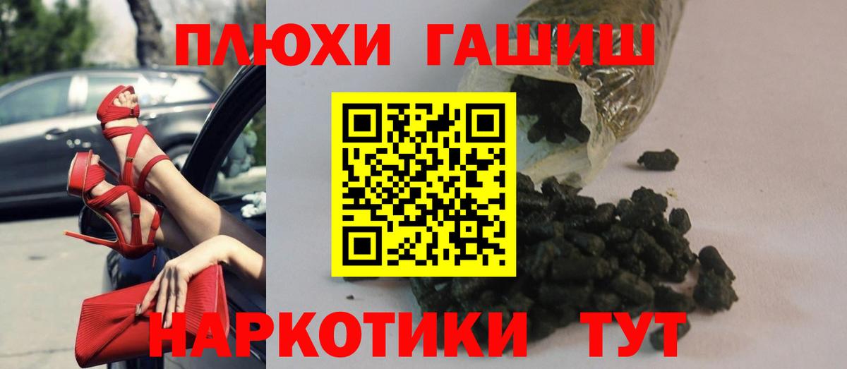 ГАШИШ VHQ Костомукша