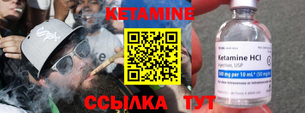 мега рабочий сайт  КЕТАМИН VHQ  Кетамин ketamine  Вход с VPN  Костомукша 