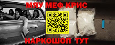 альфа пвп Краснознаменск