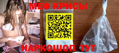 mix Краснодар