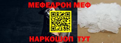 кокаин премиум Краснокаменск