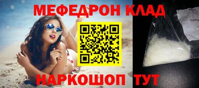 mix Краснодар
