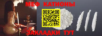 кокаин премиум Краснокаменск
