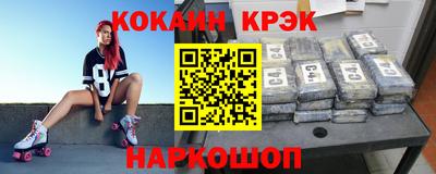 альфа пвп Краснознаменск