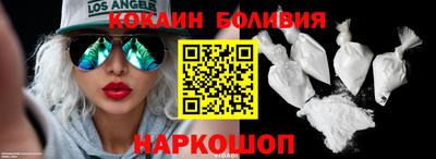 кокаин премиум Краснокаменск