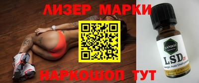 альфа пвп Краснознаменск