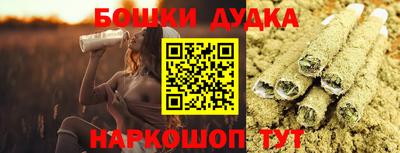 альфа пвп Краснознаменск