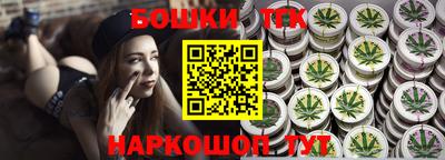 кокаин премиум Краснокаменск