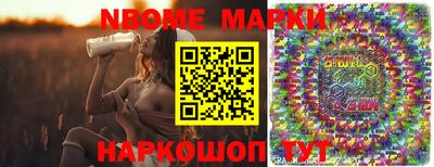 альфа пвп Краснознаменск