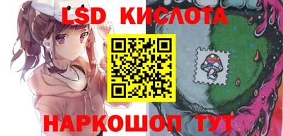 альфа пвп Краснознаменск