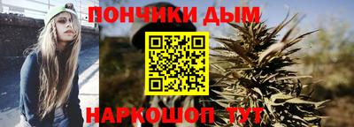 мескалин Уссурийск