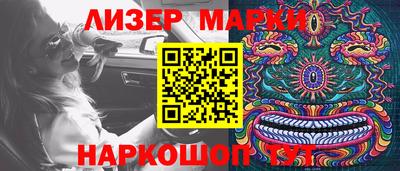 mix Краснодар