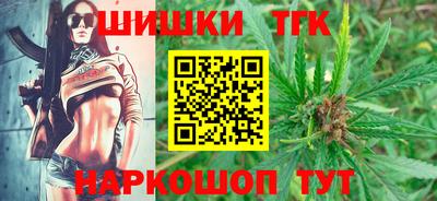 кокаин премиум Краснокаменск