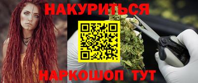 кокаин премиум Краснокаменск