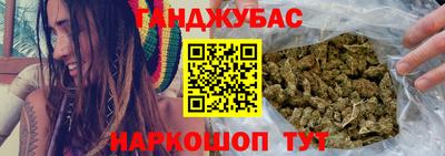 альфа пвп Краснознаменск