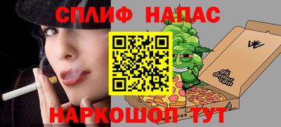 кокаин премиум Краснокаменск