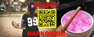 альфа пвп Краснознаменск