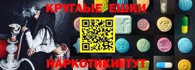 кокаин премиум Краснокаменск
