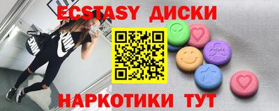 mix Краснодар