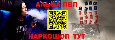 кокаин премиум Краснокаменск