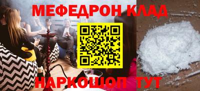 mix Краснодар