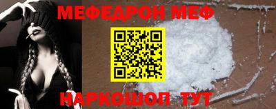 кокаин премиум Краснокаменск