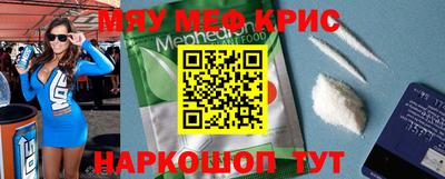 mix Краснодар