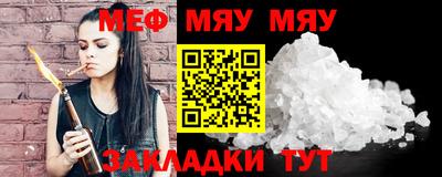 mix Краснодар