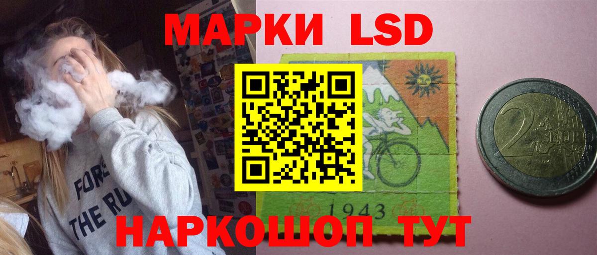 ЛСД экстази ecstasy Костомукша