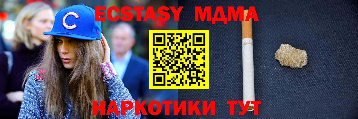 MDMA  Вход с VPN  Костомукша  МДМА crystal  МДМА молли 