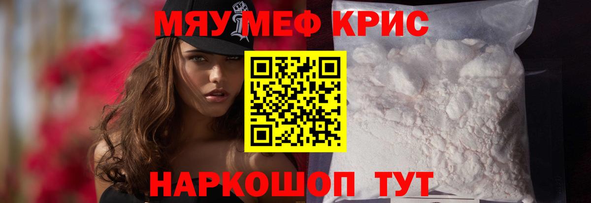 Меф  Костомукша