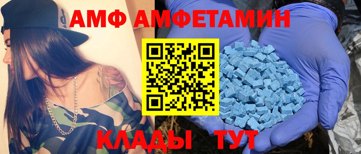 Костомукша  Метамфетамин кристалл  Вход с VPN 