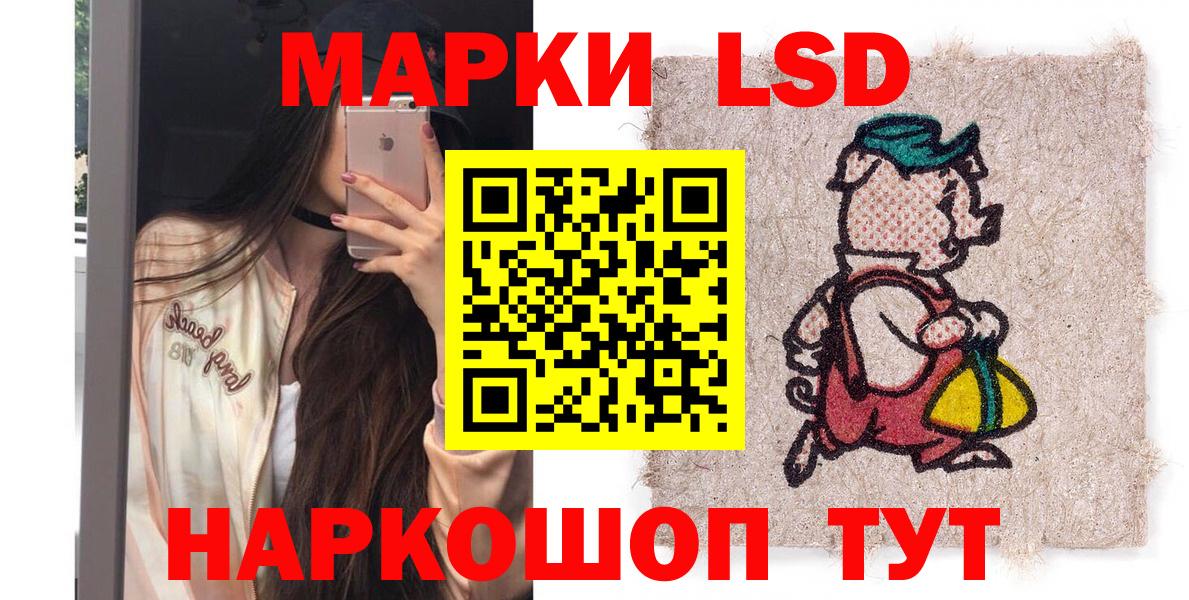 Марки 25I-NBOMe 1,5мг  Вход с VPN  Костомукша 