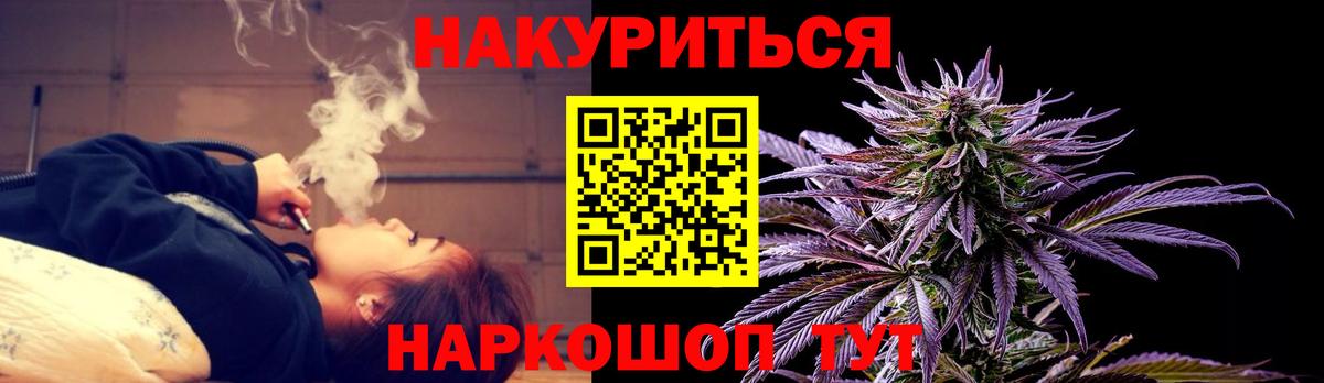 Шишки марихуана THC 21%  Шишки марихуана THC 21%  Марихуана марихуана  Канабис Amnesia  Костомукша  Вход с VPN 